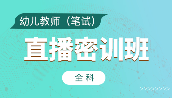 【职上无忧网校】职业教育在线学习平台,无忧职场-2022职业资格报名