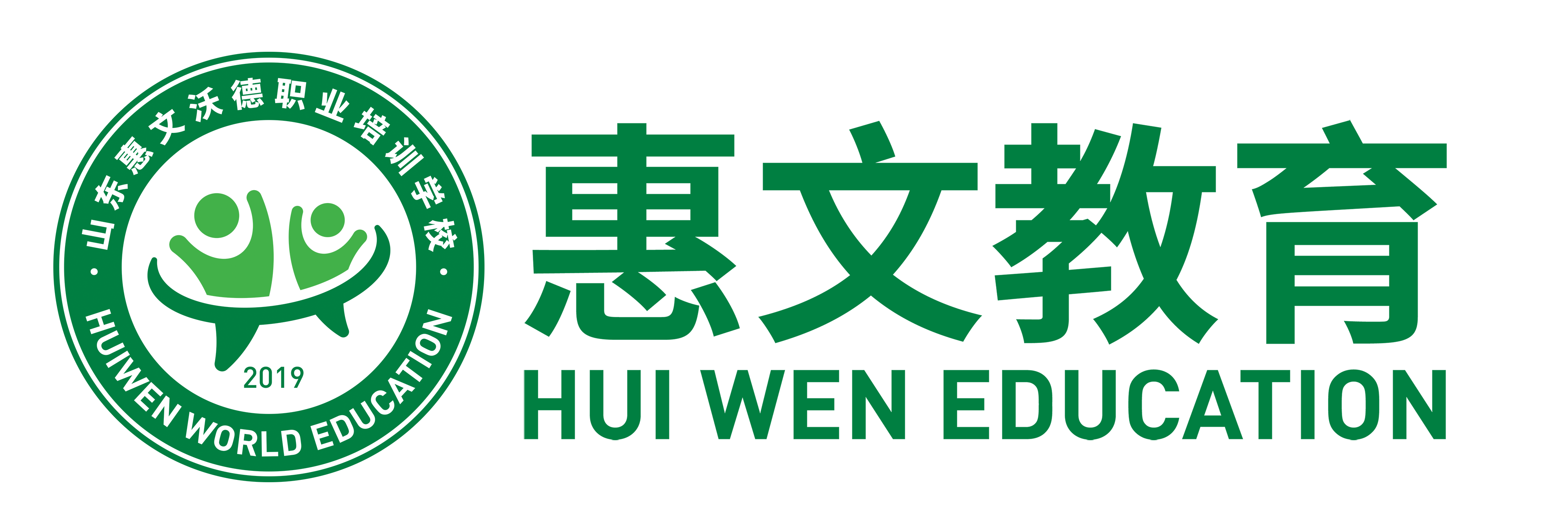 惠文教育
