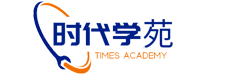 时代学苑