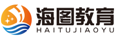 四川海图教育咨询有限公司