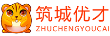 筑城网校