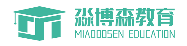 淼博森教育