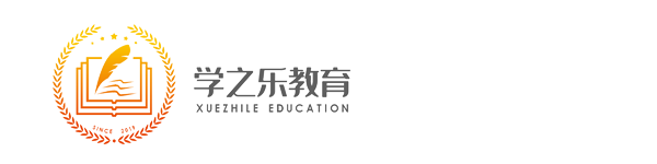 学之乐教育