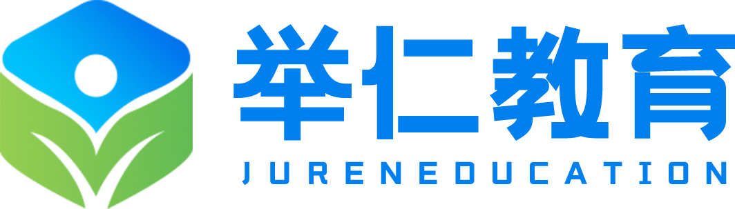 举仁教育云网校
