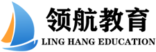 领航教育