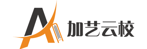 加艺云校
