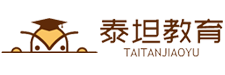 泰坦教育