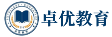 卓优教育