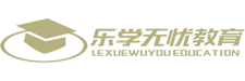 乐学课堂