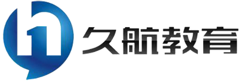 久航教育