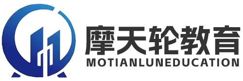 摩天轮教育