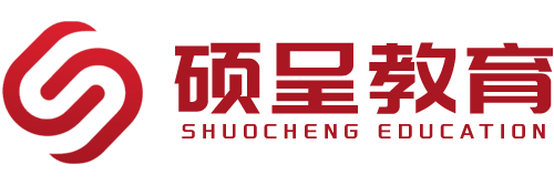 硕呈教育