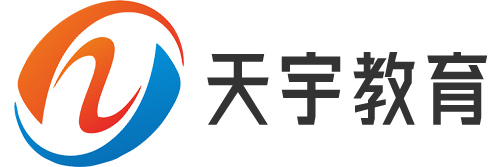 首页 - 天宇教育