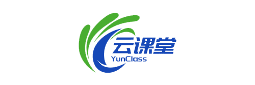 云课堂