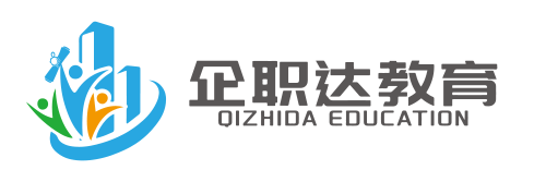 企职达教育