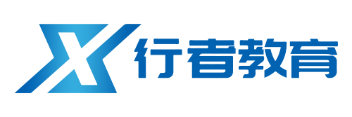 首页 - 行者教育