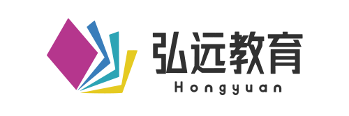 弘远教育