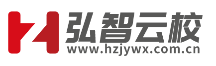 弘智云校